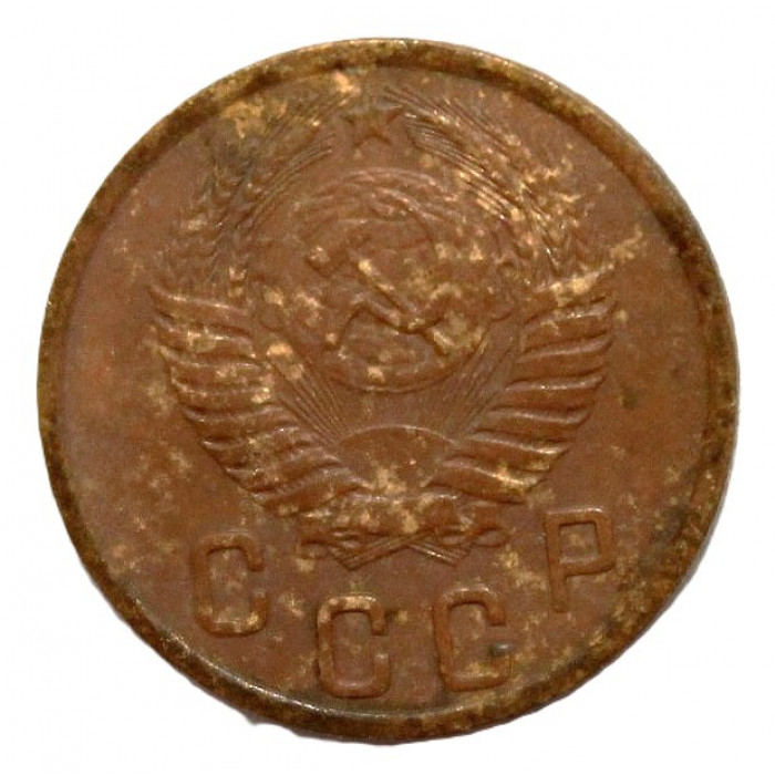 СССР 2 копейки 1951