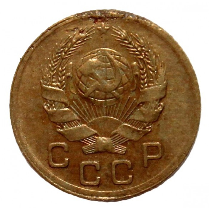 СССР 1 копейка 1936