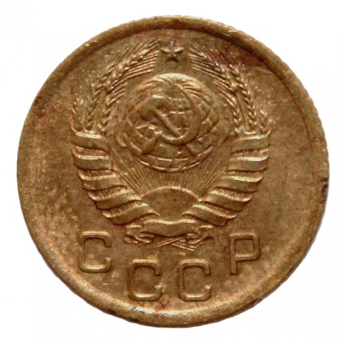 СССР 1 копейка 1938