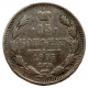 РОССИЯ 15 копеек 1905 (СПБ АР) Ag.