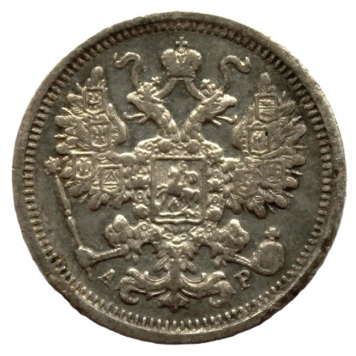 РОССИЯ 15 копеек 1905 (СПБ АР) Ag.
