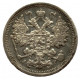 РОССИЯ 15 копеек 1905 (СПБ АР) Ag.