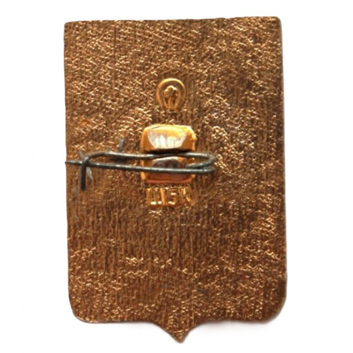 СССР нагрудный знак "Шахты" (Гербы городов СССР)