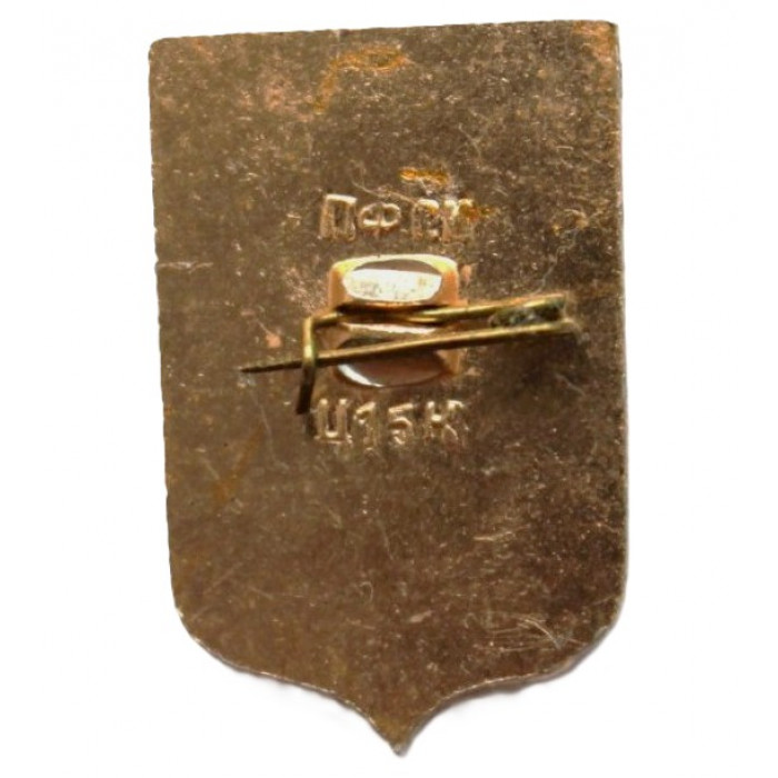 СССР нагрудный знак "Пятигорск". Гербовый орел