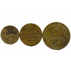 СССР комплект из 3 монет 1936 года.(1, 2, 3 копейки)
