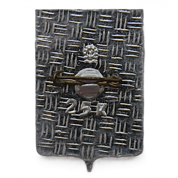 СССР нагрудный знак "Новороссийск" (Гербы городов СССР)