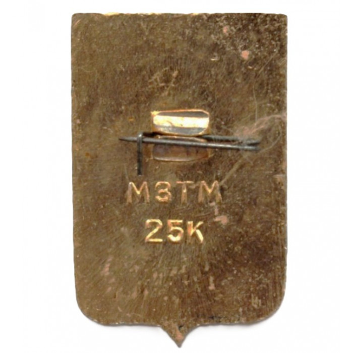 СССР нагрудный знак "Новороссийск". Город-герой (Гербы городов СССР)