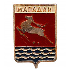 СССР нагрудный знак "Магадан" (Гербы городов СССР)