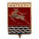 СССР нагрудный знак "Магадан" (Гербы городов СССР)