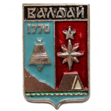 СССР нагрудный знак "Валдай" (Гербы городов СССР)