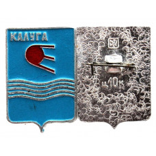 СССР нагрудный знак "Калуга" (Гербы городов СССР)
