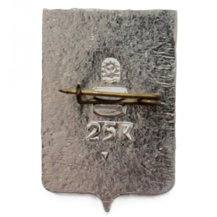 СССР нагрудный знак "Таганрог" (Гербы городов СССР)