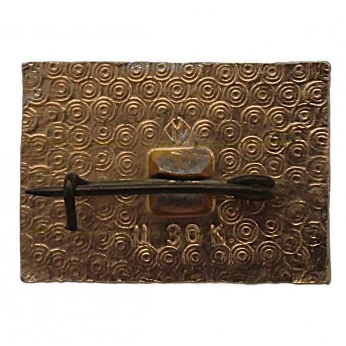 СССР нагрудный знак "Природа Якутии". Река Лена