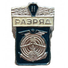 СССР нагрудный знак «ДОСААФ». II разряд по военно-техническим видам спорта (неврученка)