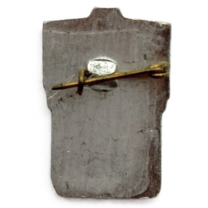 СССР нагрудный знак «ДОСААФ». II разряд по военно-техническим видам спорта (неврученка)