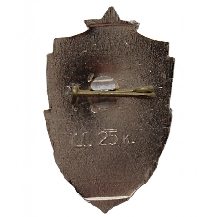 СССР нагрудный знак «НОВГОРОД». Прогресс. От церквей до телевидения (Софийский собор - Телебашня)