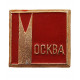 СССР нагрудный знак "Москва". Театр имени Моссовета