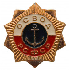 СССР нагрудный знак "ОСВОД РСФСР". Общество спасения на водах. Неврученка