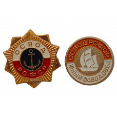 СССР пара нагрудных знаков "ОСВОД РСФСР". Неврученка. Общество спасения на водах