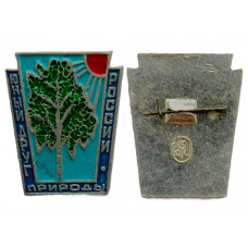 СССР нагрудный знак "Юный друг природы России".