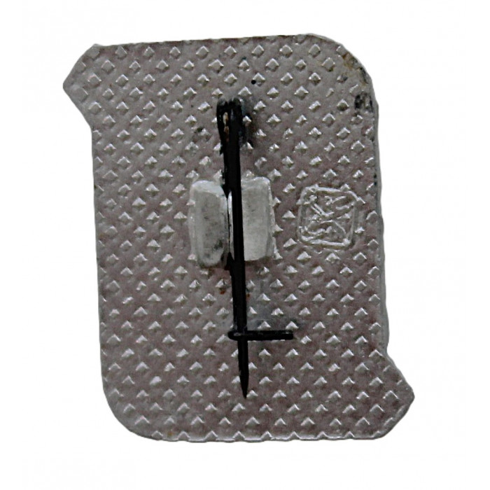 СССР нагрудный знак "Европа - Азия". Старейший обелиск на границе частей света. Златоуст