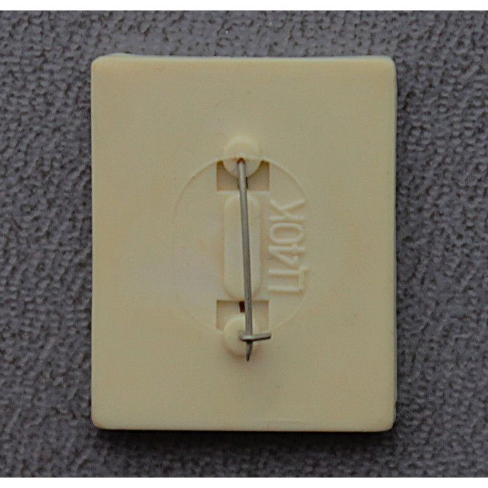 День Победы. 1945-1995. НЭВЗ-Союз. Новосибирский электровакуумный завод (ситалл) Воин-освободитель. Нагрудный знак