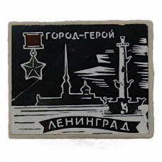 Ленинград. Город - герой. (ситалл) Петропавловская крепость. Ростральная колонна. Нагрудный знак СССР