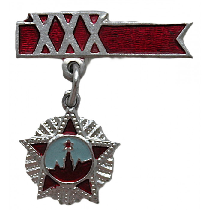 СССР 1975 нагрудный знак "День Победы". 9 мая (подвес)