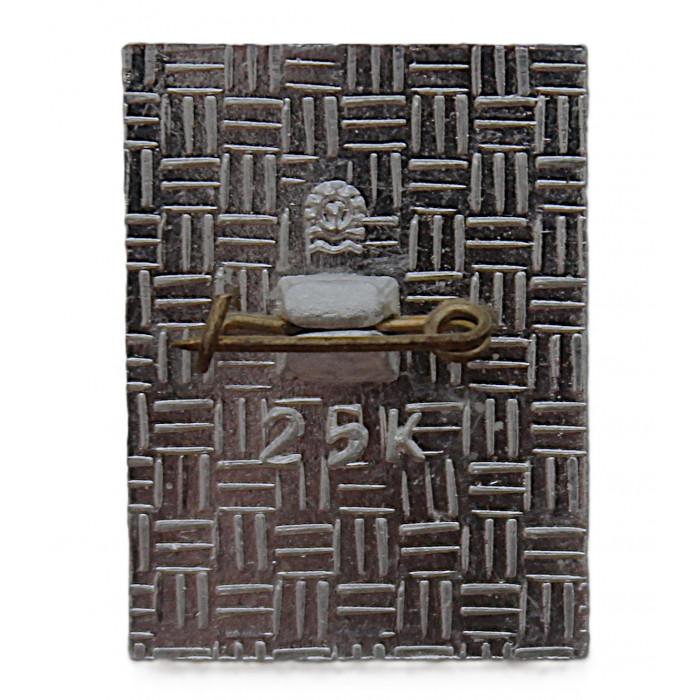 СССР нагрудный знак "Печенга". Мурманская область