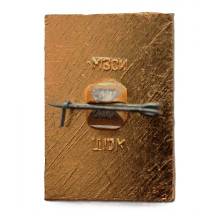 СССР нагрудный знак "Кострома". Гребная галера "Тверь"