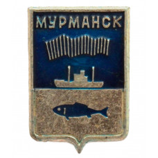 СССР нагрудный знак "Мурманск" (Гербы городов СССР)