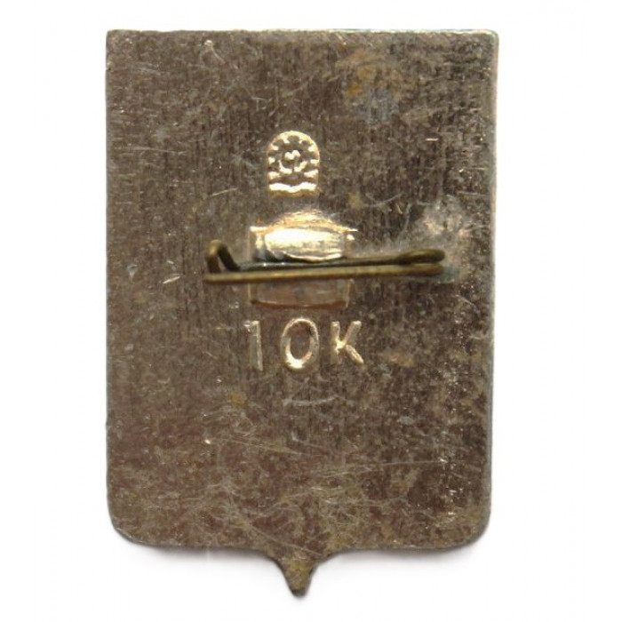 СССР нагрудный знак "Мурманск" (Гербы городов СССР)