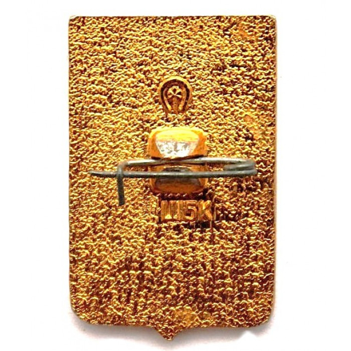 СССР нагрудный знак "Туапсе" (Гербы городов СССР)