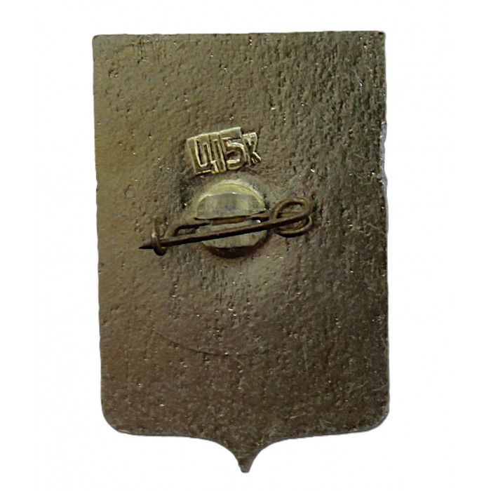 СССР нагрудный знак "Житомир" (Гербы городов СССР)