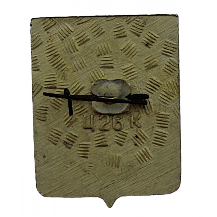 СССР нагрудный знак "Фрунзе" (Гербы городов СССР) Бишкек