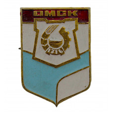 СССР нагрудный знак "Омск" (Гербы городов СССР)