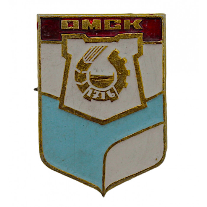 СССР нагрудный знак "Омск" (Гербы городов СССР)