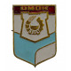 СССР нагрудный знак "Омск" (Гербы городов СССР)