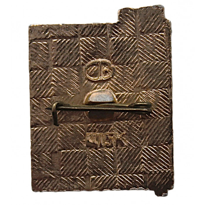 СССР нагрудный знак "Волгоград". Город-герой. Музей-панорама