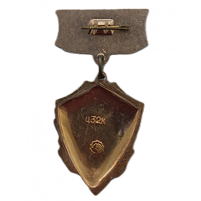 СССР нагрудный знак "Севастополь". Город-герой (подвес)