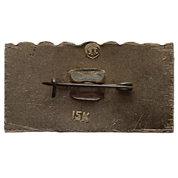 СССР нагрудный знак "День Победы". 9 мая. Имя твое неизвестно, подвиг твой бессмертен