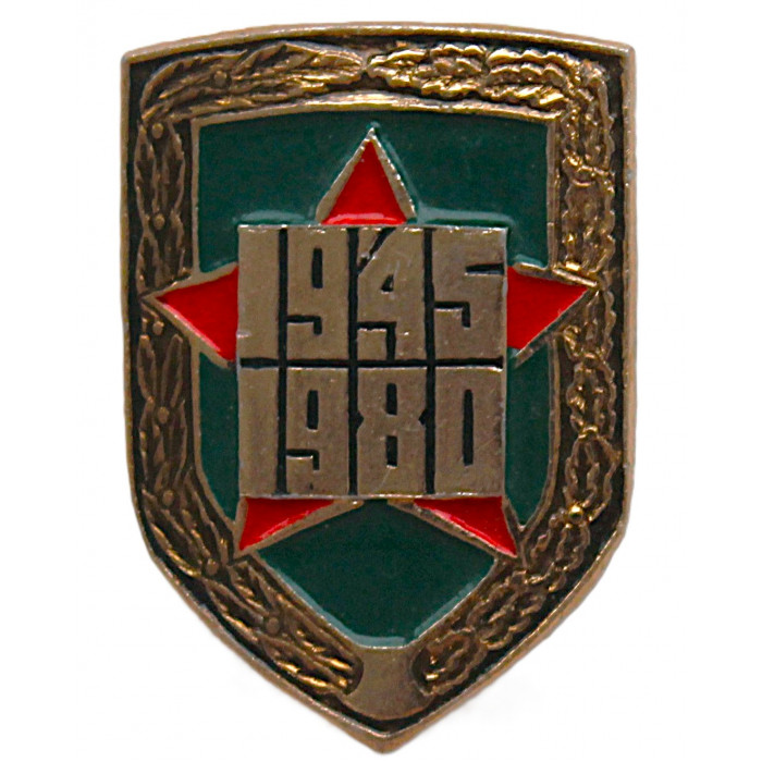 СССР 1980 нагрудный знак "День Победы". 9 мая. 35 лет разгрома