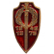 СССР 1975 нагрудный знак "День Победы". 9 мая. 30 лет разгрома