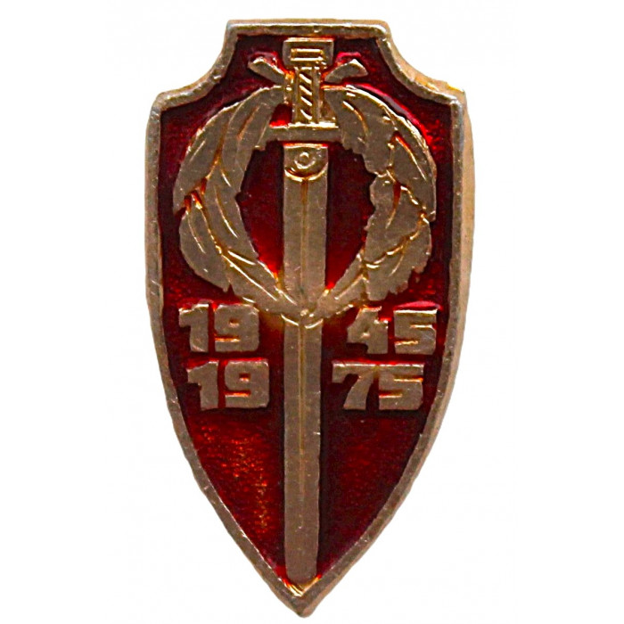 СССР 1975 нагрудный знак "День Победы". 9 мая. 30 лет разгрома