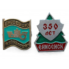 СССР пара нагрудных знаков "Енисейск". Красноярский край
