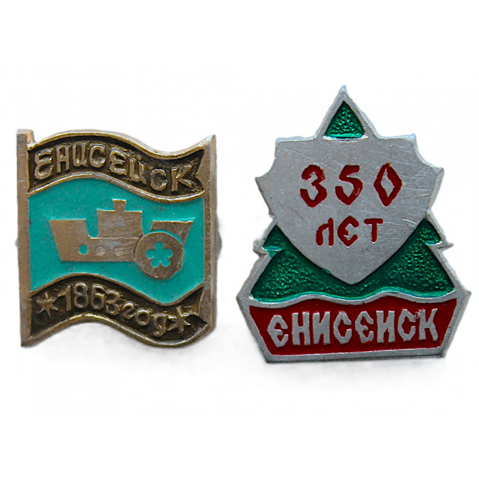 СССР пара нагрудных знаков "Енисейск". Красноярский край