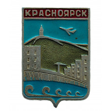 СССР нагрудный знак "Красноярск"