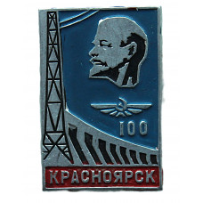 СССР 1970 нагрудный знак "Красноярск". ГЭС. Аэрофлот. Ленин. 100 лет со дня рождения