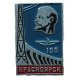 СССР 1970 нагрудный знак "Красноярск". ГЭС. Аэрофлот. Ленин. 100 лет со дня рождения