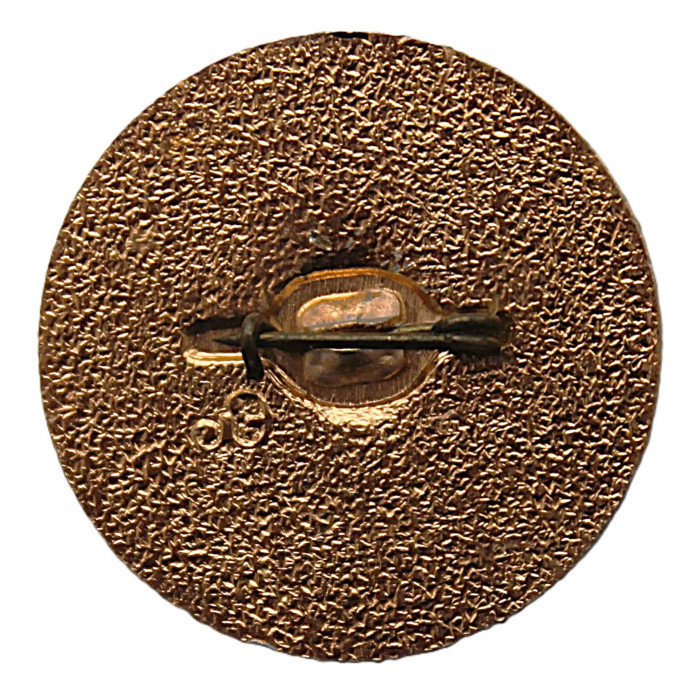 СССР нагрудный знак "Юрга". Кемеровская область